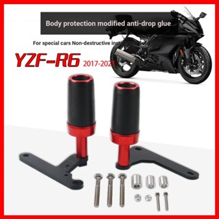 กาวติดตัวถังเครื่องยนต์ กันกระแทก ดัดแปลง สําหรับ Yamaha R6 17-21