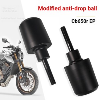 กันชนเครื่องยนต์ กันกระแทก สําหรับ Honda CB650F CB650R