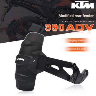 บังโคลนหลังรถจักรยานยนต์ สําหรับ KTM 390 ADV