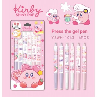 ปากกาเจล ลายการ์ตูน Star Kirby น่ารัก สีชมพู สีดํา สําหรับผู้หญิง