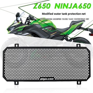 ฝาครอบป้องกันหม้อน้ํา สําหรับ Kawasaki Ninja 650 NINJA650 Z650