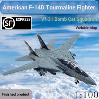 โมเดลเครื่องบินรบ Tomcat Fighter F14 1: 100 American F-14D VF-31 Bomb Cat Squadron WLTK