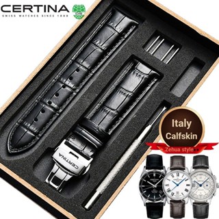 8/4※certina CERTINA1888 Himalaya Carmen series สายนาฬิกาข้อมือหนังนิ่ม หัวเข็มขัดผีเสื้อ สําหรับผู้ชาย และผู้หญิง