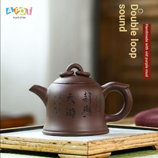 [One Pot Tea] Yixing Zisha ชุดกาน้ําชา แหวนคู่ แกะสลัก ลายแกะสลัก Zisha เก่าแก่ จากโรงงาน