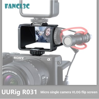 Uurig R031 กล้องมิเรอร์เลส VLOG หน้าจอฝาพับ อุปกรณ์เสริม สําหรับ Sony A6500 A6300 A6000 A7 Canon Nikon VLOG