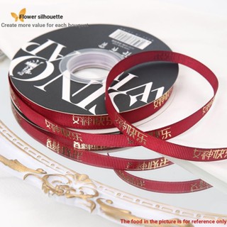 ☋❍♙ริบบิ้นดอกไม้ 1 ซม. 38 ส่วน สําหรับตกแต่งร้านค้า