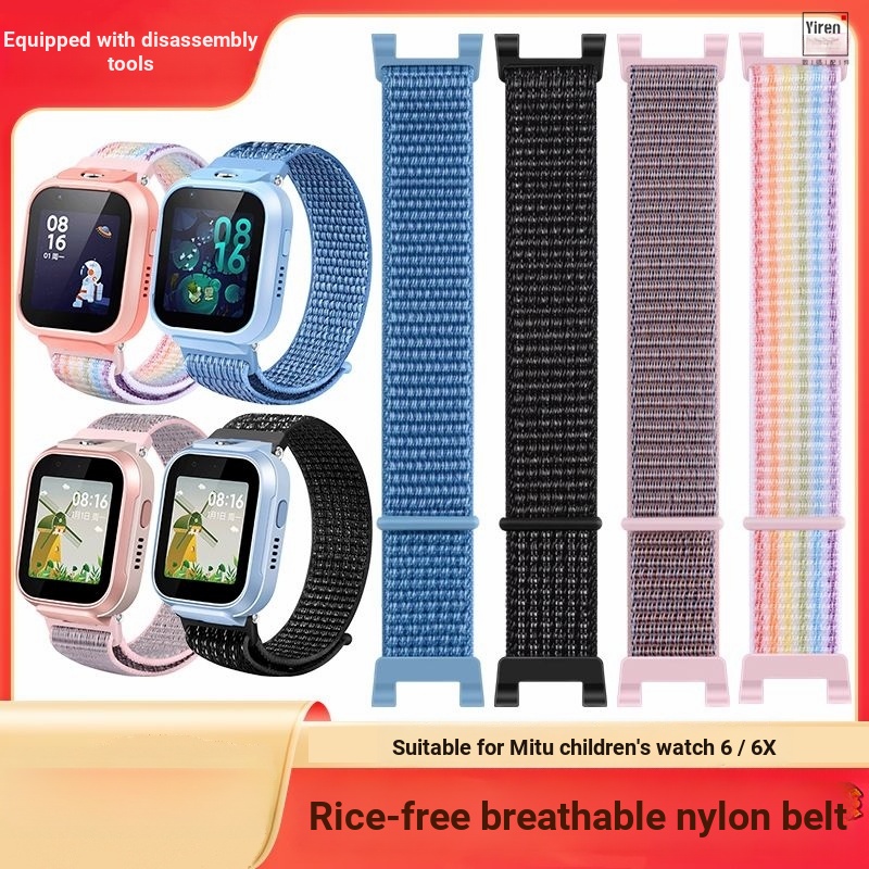 | นาฬิกาข้อมือ Xiaomi Mi Rabbit 6X