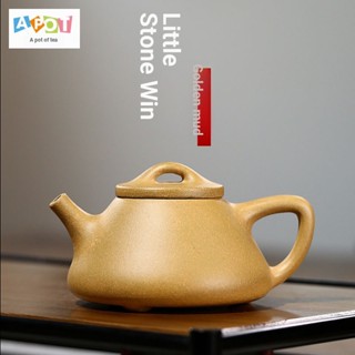 [One Pot Tea] Yixing Zisha กาน้ําชา แฮนด์เมด ขนาดเล็ก 120cc สีทอง พร้อมใบรับรอง สําหรับเก็บสะสม