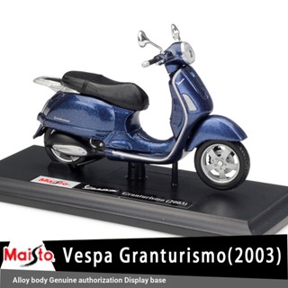 โมเดลรถจักรยานยนต์ Meritor Maisto Vespa Vespa Granturismo ขนาด 1:18 สไตล์เรโทร สําหรับตกแต่งสกูตเตอร์