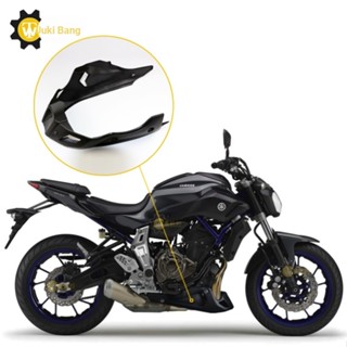 ฝาครอบท่อไอเสีย สําหรับ Yamaha MT-07 MT07 FZ7