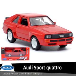 Willie WELLY 1986 AUDI AUDI Sport Quattro โมเดลรถสปอร์ตอัลลอย 1: 36 ของเล่นสําหรับเด็กผู้ชาย