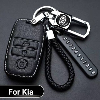 เคสกุญแจรีโมตรถยนต์ หนังแท้ สําหรับ Kia Kia k3 k5 k3 K2 k5 kx3 kx5 Sportage