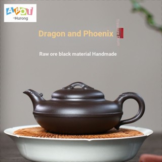 [One Pot Tea] กาน้ําชา แฮนด์เมด ลายมังกรฟินิกซ์ สีม่วง 230CC