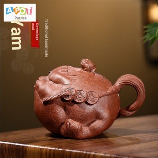 [One Pot Tea] กาน้ําชาดินเผา ดินเหนียว สีม่วง สําหรับครัวเรือน