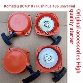 Komatsu BC4310 Fushihua 436 สตาร์ทเตอร์เครื่องตัดหญ้า 236R 443R