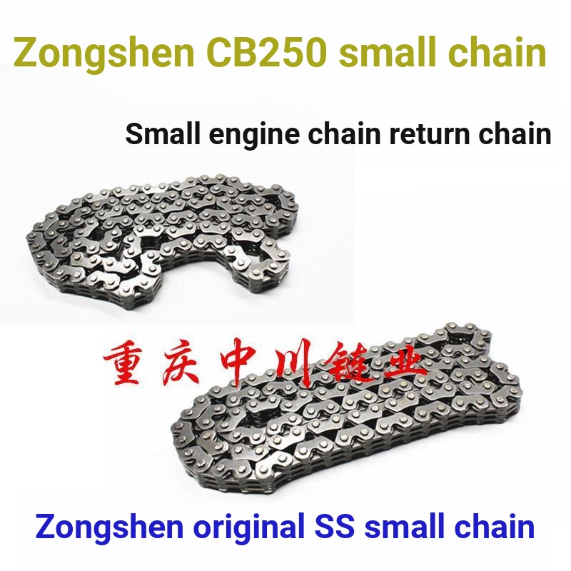 สายโซ่ ขนาดเล็ก สําหรับรถจักรยานยนต์ Cqr250 Cabbage Off-Road Zongshen CB250