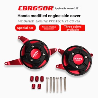 ฝาครอบป้องกันเครื่องยนต์ ด้านข้าง ดัดแปลง สําหรับ Honda CB650R CBR650R 21-22