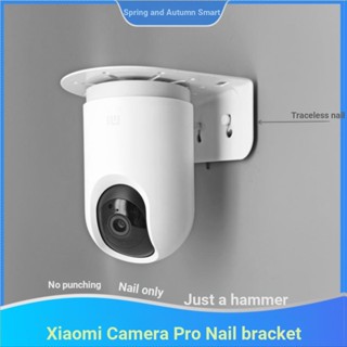 ตัวยึดกล้อง Xiaomi pro กล้องอัจฉริยะ ไร้รอยต่อ ขายึดเล็บ เจาะรู ฟรี PTZ เวอร์ชั่น 2k ติดตั้งผนัง ai รุ่นค้นพบ