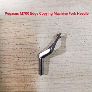 S Pegasus M700 จักรเย็บผ้า ตะเข็บสองเส้น พร้อมส้อม เข็มโค้ง สําหรับจักรเย็บผ้า