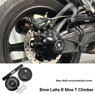 ฝาครอบแกนเพลาด้านหลัง กันกระแทก สําหรับ BMW Latte R NINE T Climber