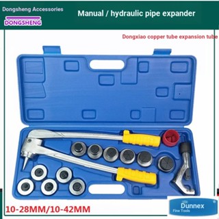 ♪ตัวขยาย♪ อุปกรณ์ขยายท่อทองแดงไฮดรอลิค CT-100A 10-42 มม.