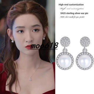 ** Moo618 * What You Give Me Like Wang Yuwen Min Hui ต่างหูมุก สไตล์เกาหลี สําหรับผู้หญิง 2023