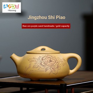 [One Pot Tea] Yixing ชุดกาน้ําชาดินเผา สีม่วง สําหรับแกะสลัก ของขวัญ