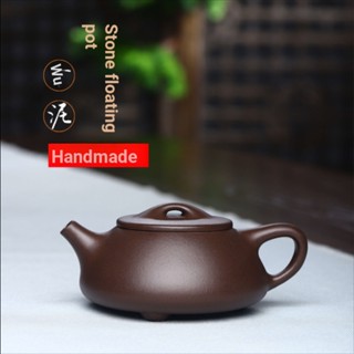 [One Pot Tea] Yinxinfeng ชุดกาน้ําชาดินเหนียว แฮนด์เมด สีม่วง 300CC