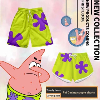 กางเกงขาสั้นลําลอง พิมพ์ลาย Patrick Star เหมาะกับเดินชายหาด สําหรับผู้ชาย