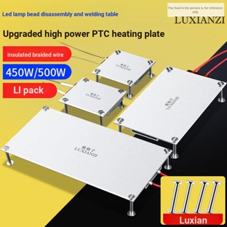 โคมไฟ Led บัดกรีแผ่นความร้อน หน้าจอ LCD สําหรับซ่อมแซมชิป BGA อุณหภูมิคงที่