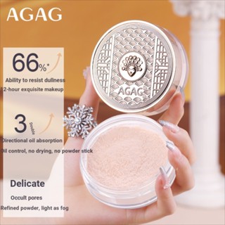 ✨Agag Beauty Style แป้งฝุ่น คอนซีลเลอร์ ควบคุมความมัน เครื่องสําอาง สําหรับแต่งหน้า