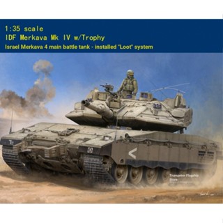 Hobbyboss โมเดลเกราะพลาสติก 84523 1/35 IDF Merkava MK IV W/Trophy