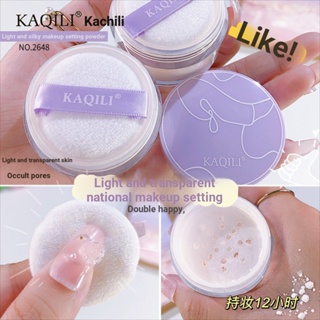 Kaqili แป้งฝุ่น คอนซีลเลอร์ ควบคุมความมัน กันน้ํา ติดทนนาน ราคาถูก โปร่งใส