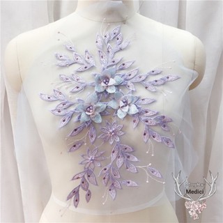 [Beautiful Embroidery] ลูกปัดดอกไม้ 3D สามมิติ 5 สี สําหรับตกแต่งกระโปรงเด็ก แฮนด์เมด diy