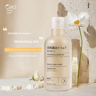 Caizi White Truffle Yeast Essence Water โลชั่นบํารุงผิวหน้า ให้ความชุ่มชื้น 215 มล.