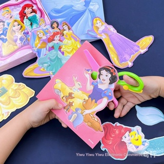 Disney ของเล่นกระดาษตัด รูปลูกหมู อุลตร้าแมน แฮนด์เมด diy สําหรับเด็กอนุบาล 2-3-8 ปี