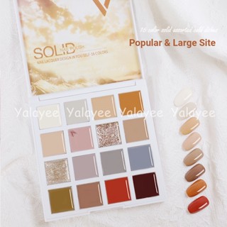 Yalayee [Manicure Tools] พาเลตต์สีทาเล็บ อายแชโดว์ 16 สี 2021