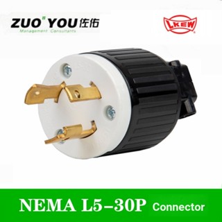 เครื่องกําเนิดไฟฟ้ามาตรฐานอเมริกา Lk-6331 UL 30A 125V 2P 3W ปลั๊กซ็อกเก็ต NEMAL5-30P