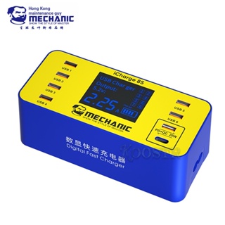 Mechanic iCharge 8P 8S 10/60W USB 8 พอร์ต PD ที่ชาร์จอัจฉริยะ QC 3.0 ชาร์จเร็ว จอแสดงผล LCD ดิจิทัล สําหรับการซ่อมแซม IPhone Android