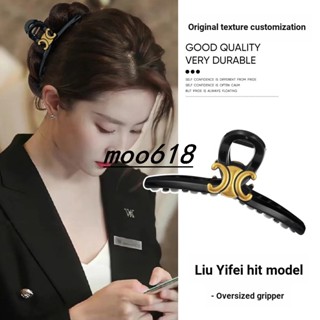 ** Moo618 * Go Somewhere with Style Liu Yifei กิ๊บติดผม รูปปลาฉลาม ขนาดใหญ่ ไฮเอนด์ สําหรับผู้หญิง