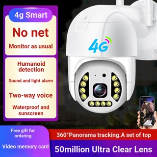 กล้องวงจรปิดอัจฉริยะ 6/204g 360 no dead Angle hd มองเห็นกลางคืน 4g 360 องศา มองเห็นกลางคืน อเนกประสงค์ กันน้ํา สําหรับบ้าน นอกบ้าน