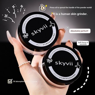 Skyvii skyvii 5356 แป้งฝุ่น ควบคุมความมัน สําหรับแต่งหน้า