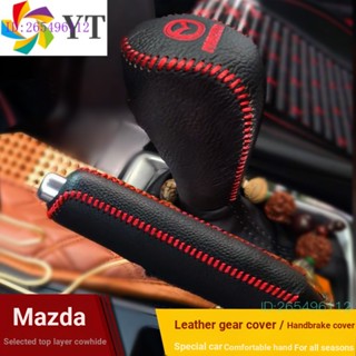 ฝาครอบเกียร์ สําหรับ MAZDA MAZDA 2 MAZDA 3 MAZDA 6 Gear Cover CX3 CX5 CX9 MAZDA 5CX3