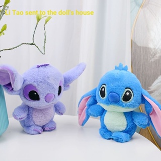 ตุ๊กตาฟิกเกอร์ อนิเมะ Stitch น่ารัก ขนาด 25 ซม. ของขวัญวันเกิด สําหรับเด็กผู้หญิง