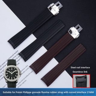 สายนาฬิกาข้อมือยางฟลูออรีน PP สําหรับ Baida Purley Grenade Aquanaut Series 5164 5167 21 มม.