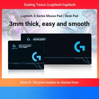 Logitech แผ่นรองเมาส์ คีย์บอร์ด ขนาดใหญ่ หนา สําหรับเล่นเกม KDA 215