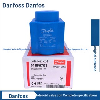 Danfoss คอยล์วาล์วโซลินอยด์ 018F6701-6176-6182-6192-93-6857-6851