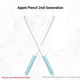 เคสปากกา กันลื่น สําหรับ Apple 1 รุ่นที่สอง 2