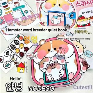 SANRIO หนังสือแฮนด์เมด รูปหนูแฮมสเตอร์ เมโลดี้ แฮนด์เมด DIY ของเล่นสําหรับเด็ก