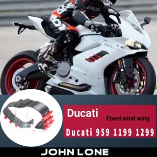 อะไหล่ปีกลมหัก ดัดแปลง สําหรับ Ducati 959 1199 1299